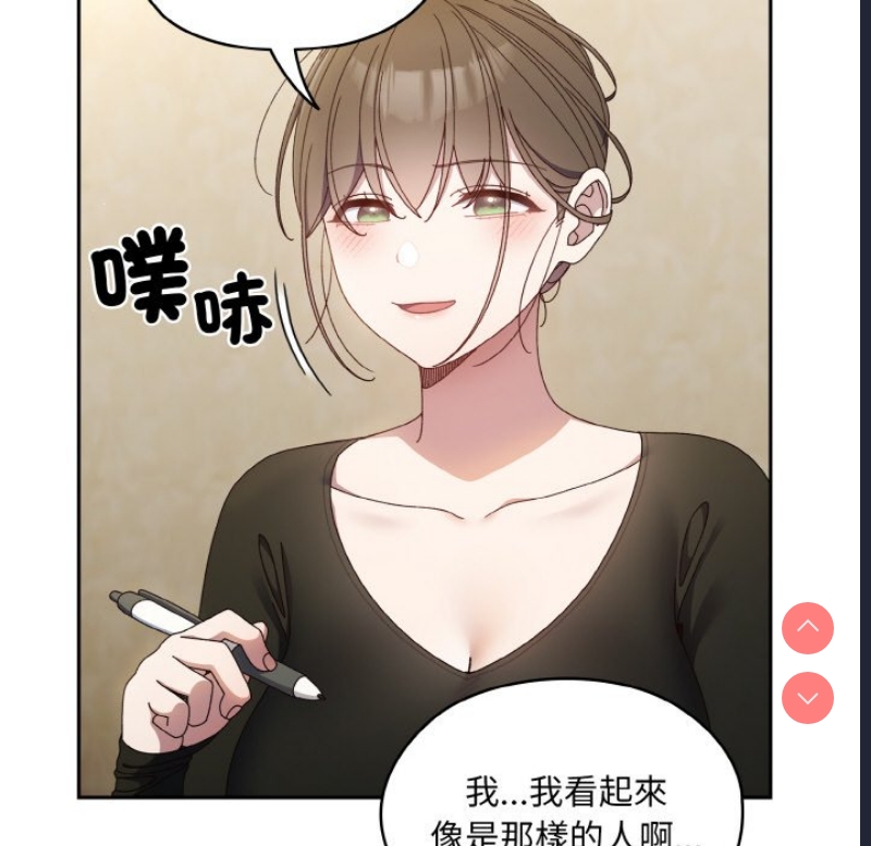 请把女儿交给我