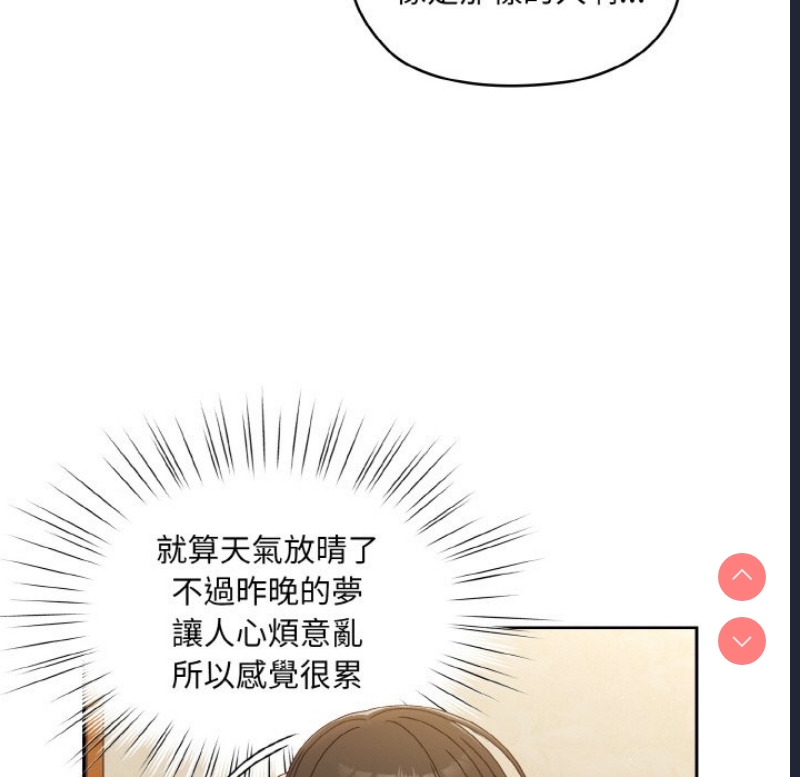 请把女儿交给我