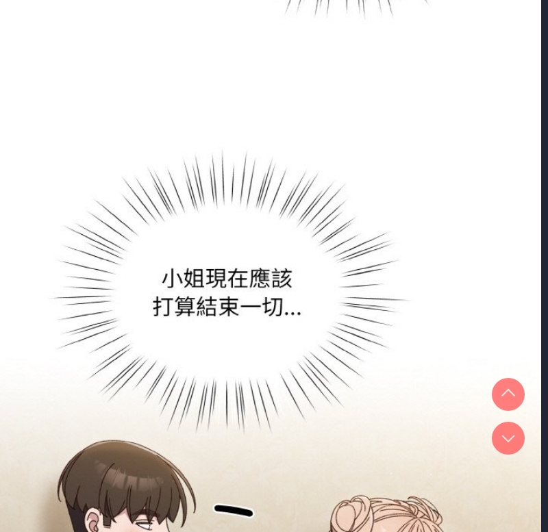 请把女儿交给我