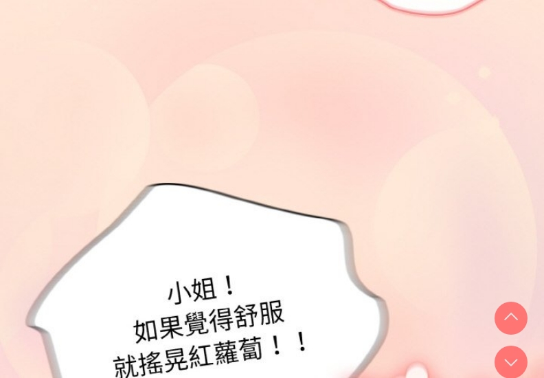请把女儿交给我