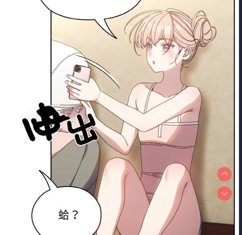 请把女儿交给我