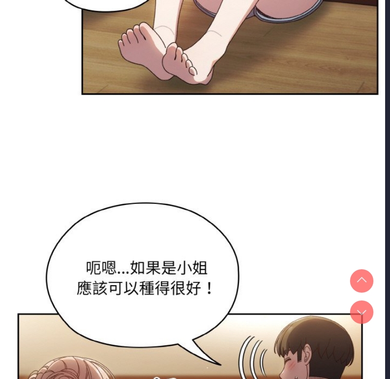 请把女儿交给我