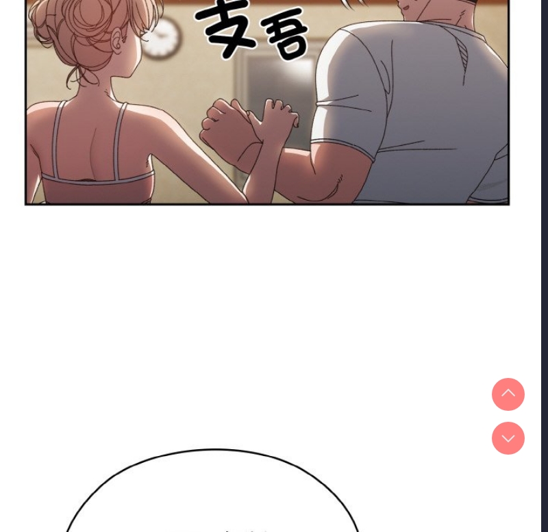 请把女儿交给我