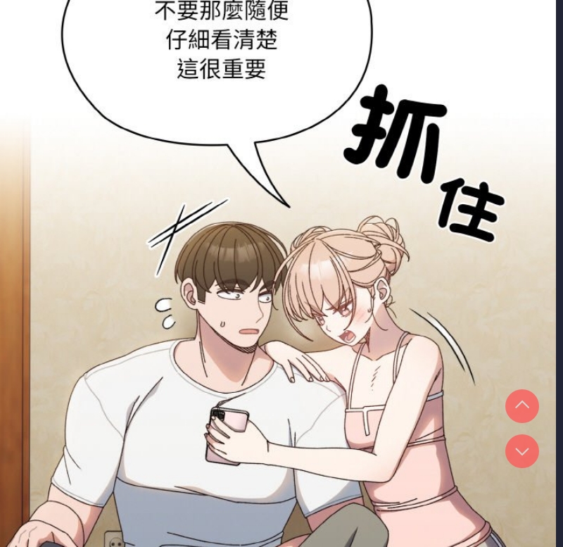 请把女儿交给我