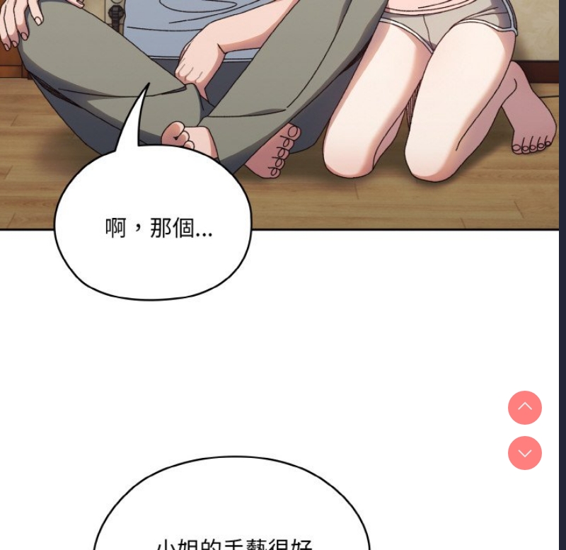 请把女儿交给我