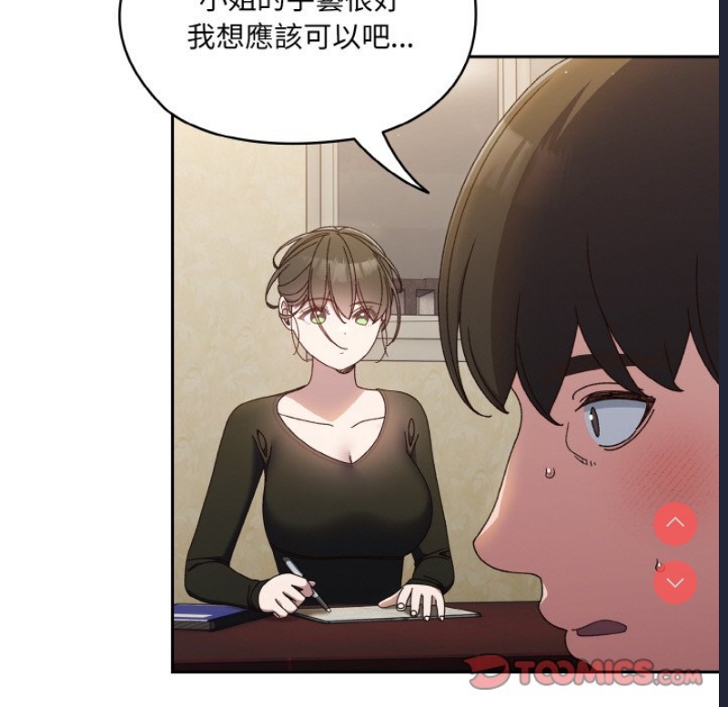 请把女儿交给我