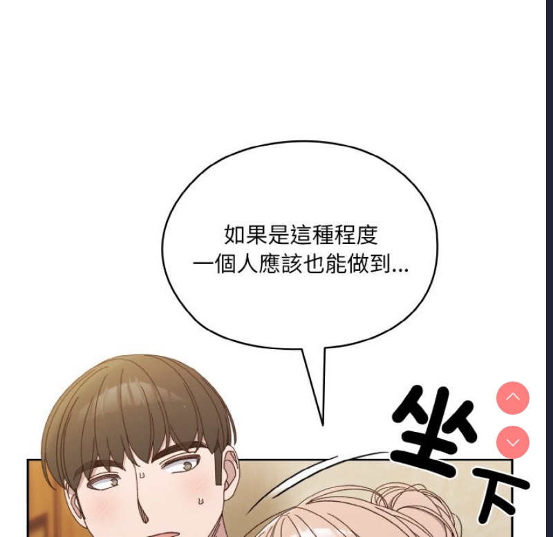 请把女儿交给我
