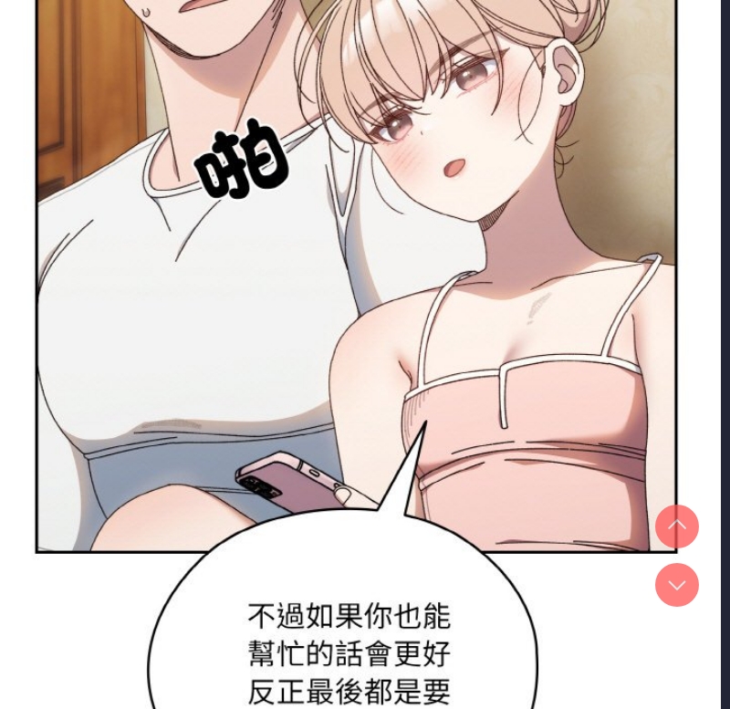 请把女儿交给我
