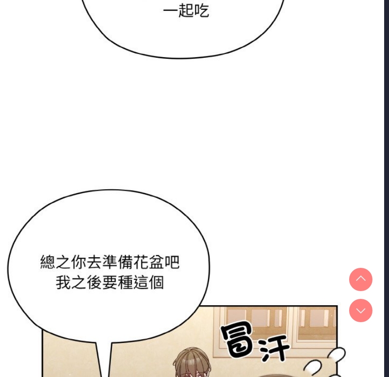 请把女儿交给我