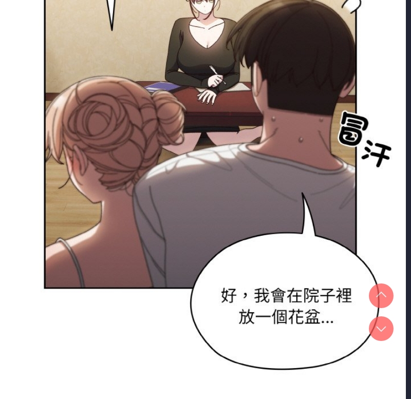 请把女儿交给我
