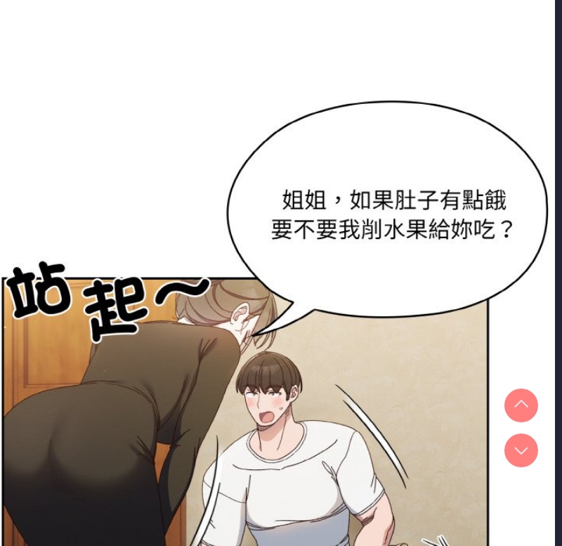 请把女儿交给我