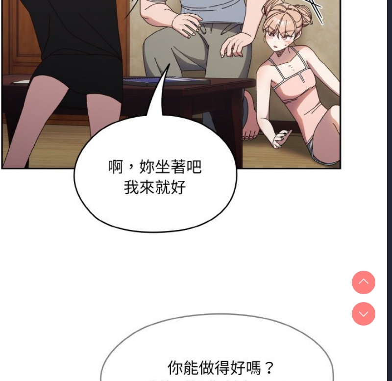 请把女儿交给我