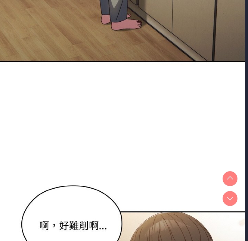 请把女儿交给我