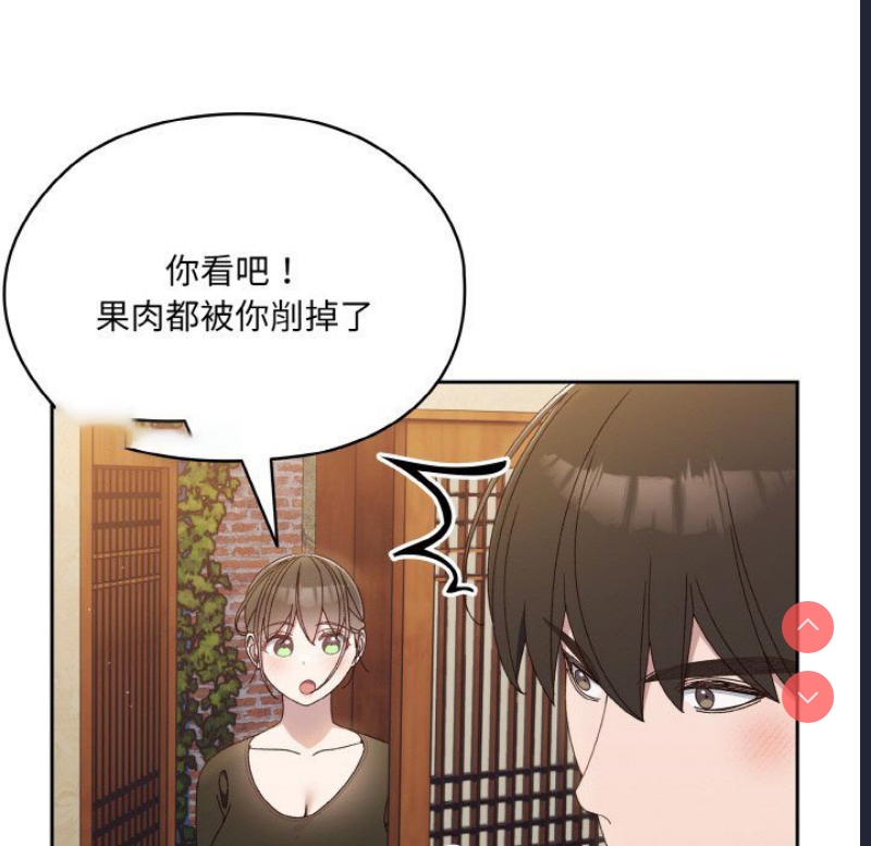 请把女儿交给我