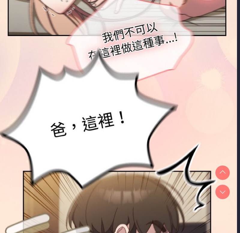 请把女儿交给我