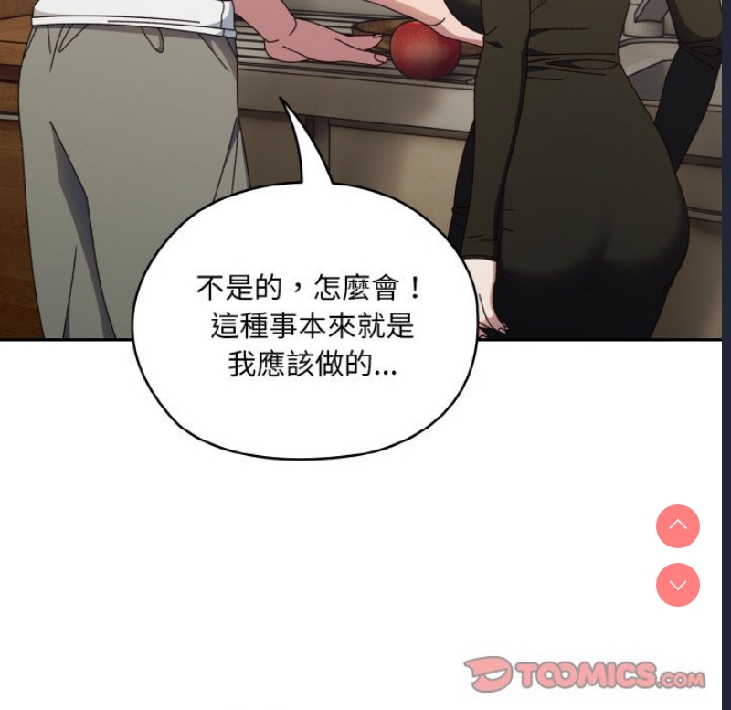 请把女儿交给我