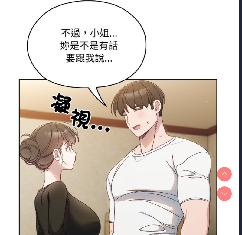 请把女儿交给我