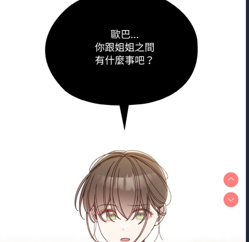 请把女儿交给我