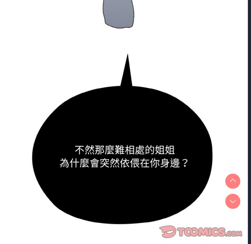 请把女儿交给我