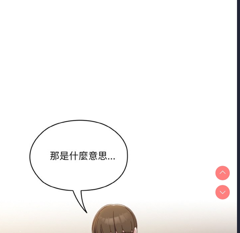 请把女儿交给我