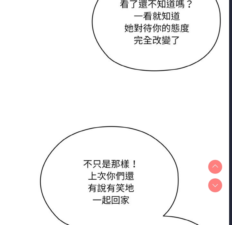 请把女儿交给我