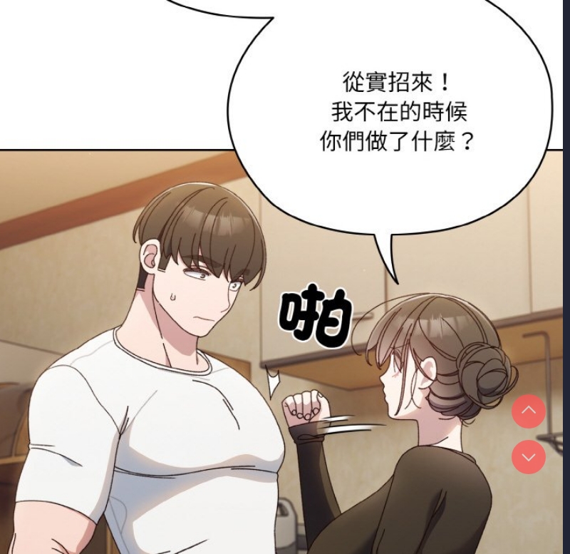 请把女儿交给我