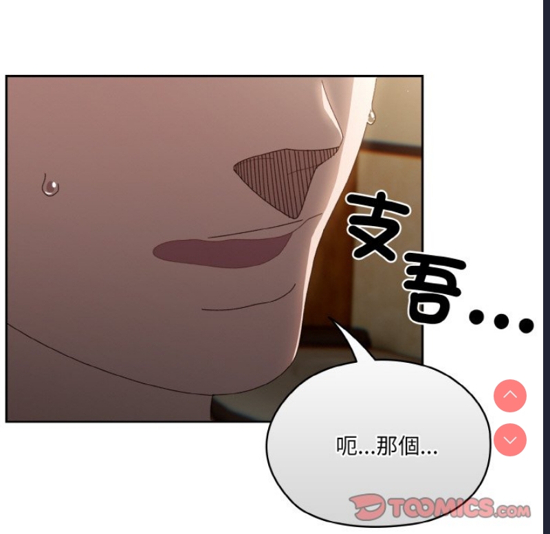请把女儿交给我