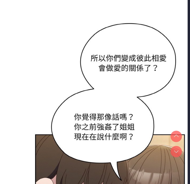 请把女儿交给我