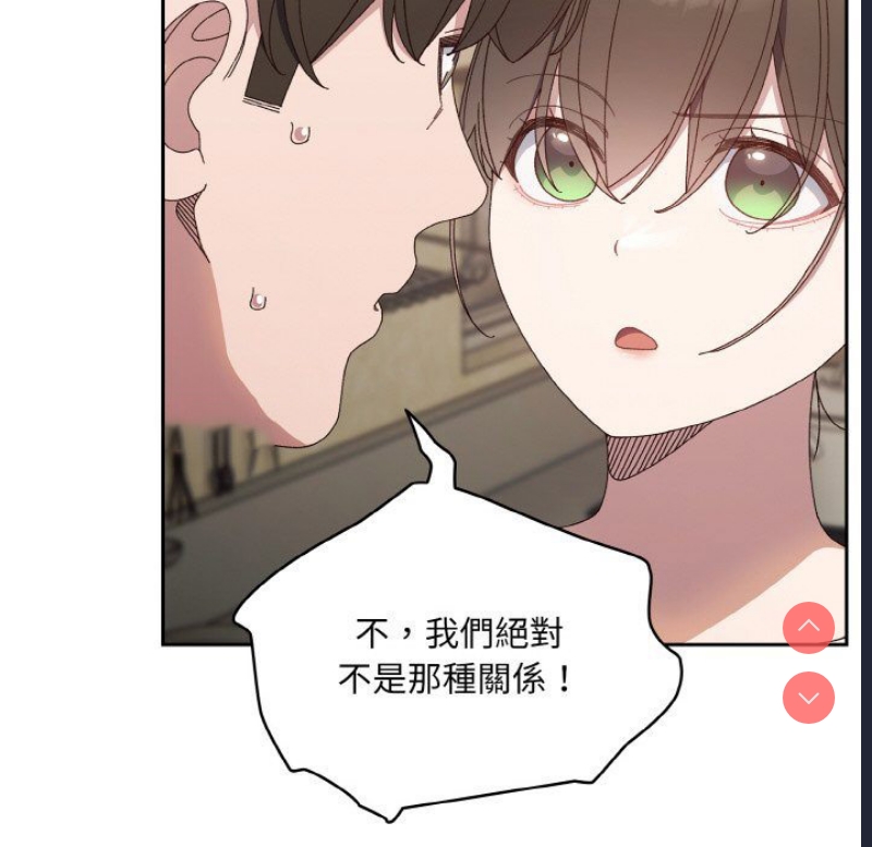 请把女儿交给我