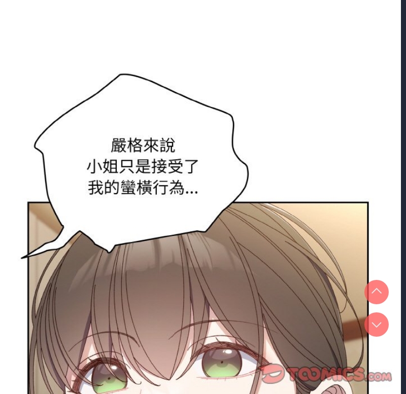 请把女儿交给我
