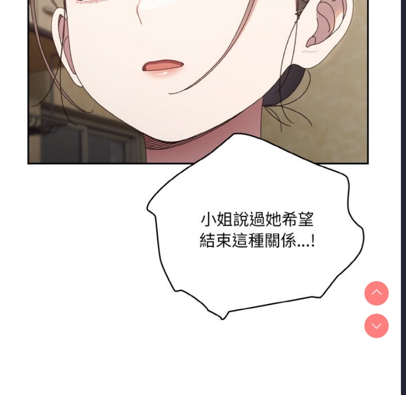 请把女儿交给我