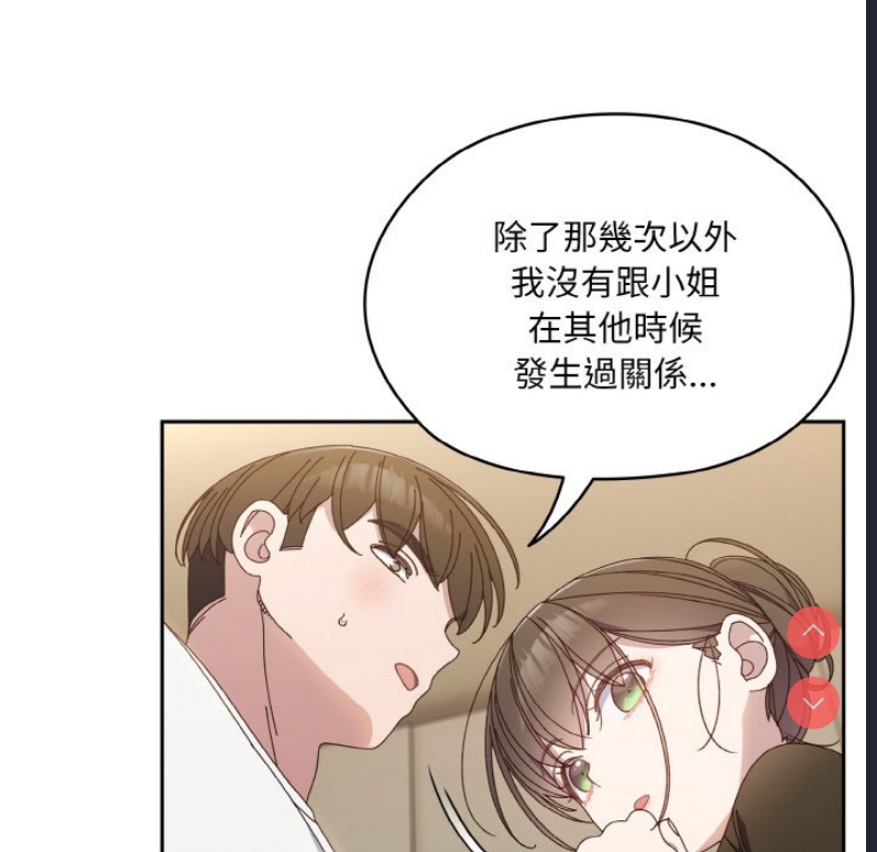 请把女儿交给我