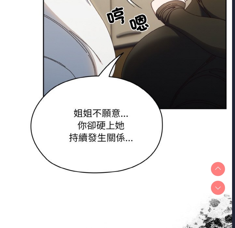 请把女儿交给我