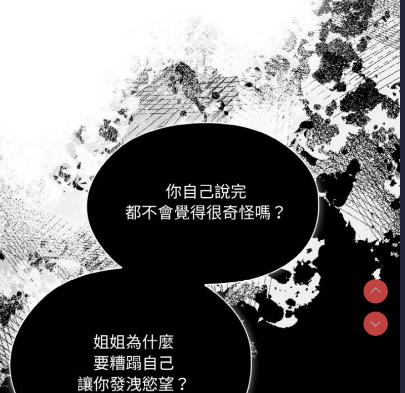 请把女儿交给我
