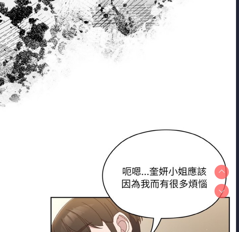 请把女儿交给我