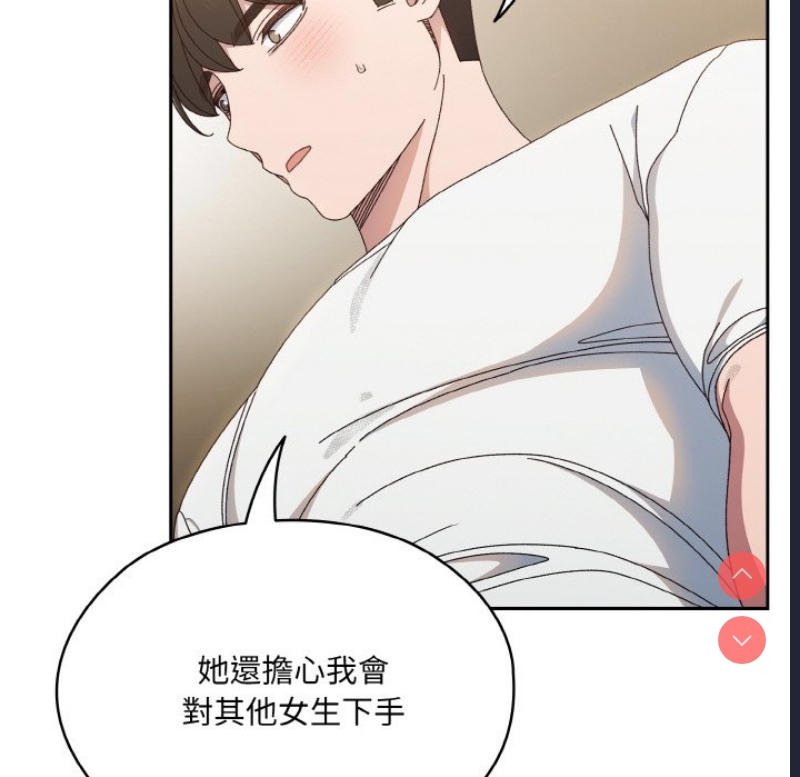 请把女儿交给我