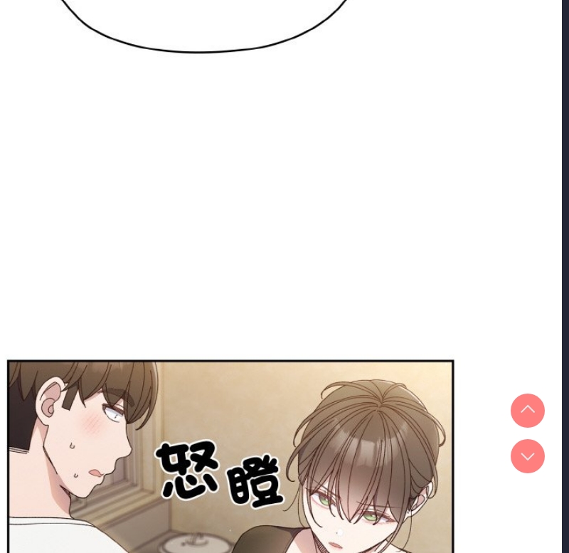 请把女儿交给我