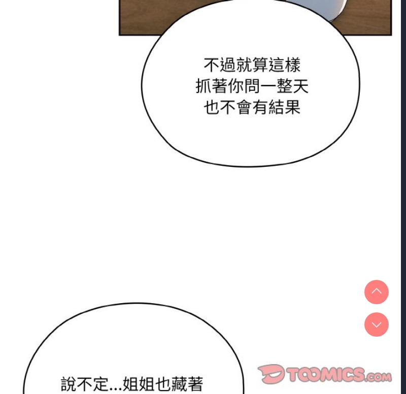 请把女儿交给我