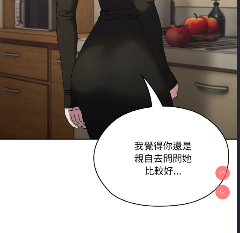 请把女儿交给我