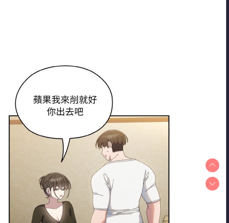 请把女儿交给我