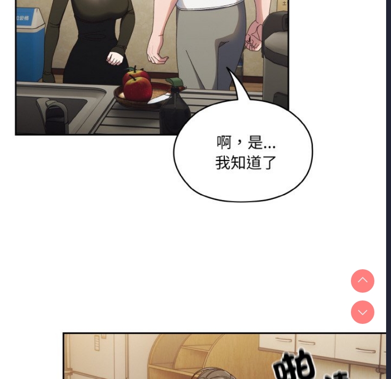 请把女儿交给我