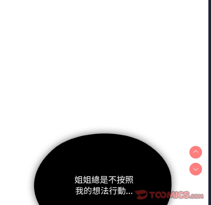 请把女儿交给我