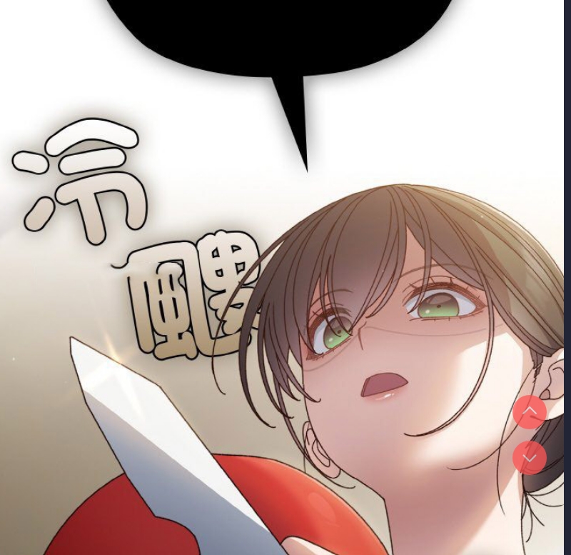 请把女儿交给我