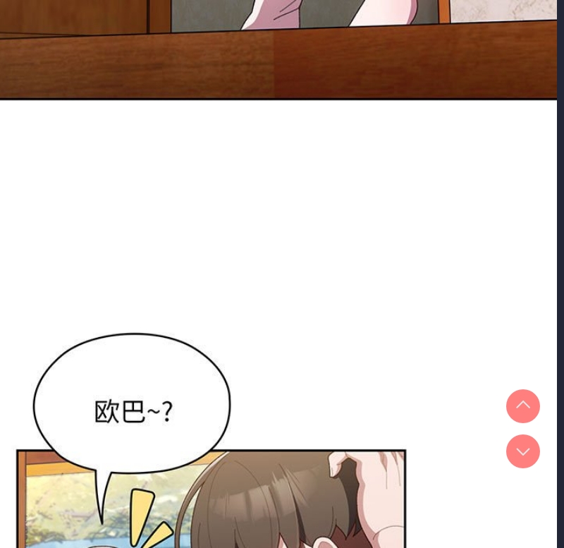 请把女儿交给我