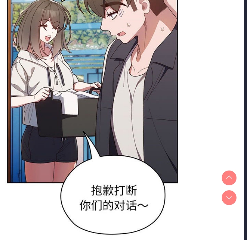 请把女儿交给我