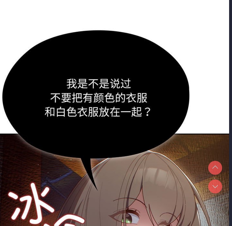 请把女儿交给我