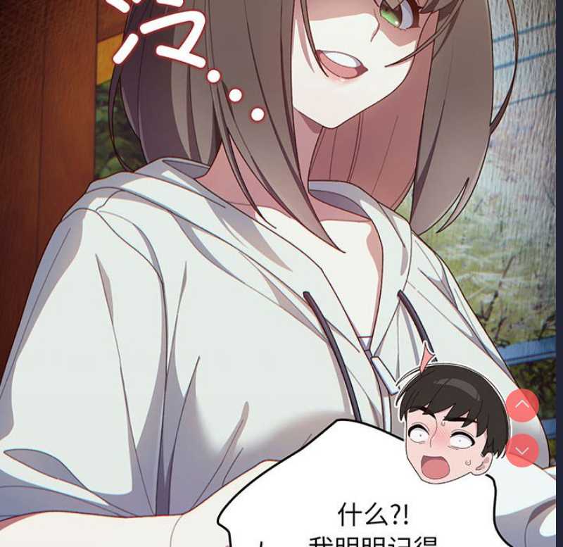 请把女儿交给我