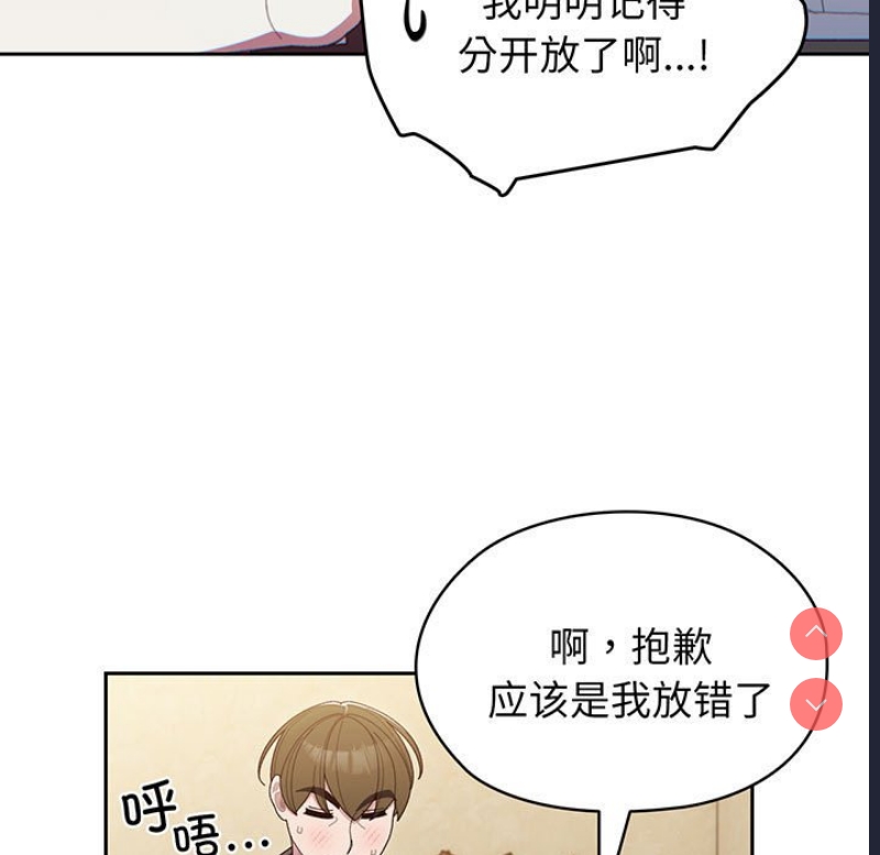 请把女儿交给我