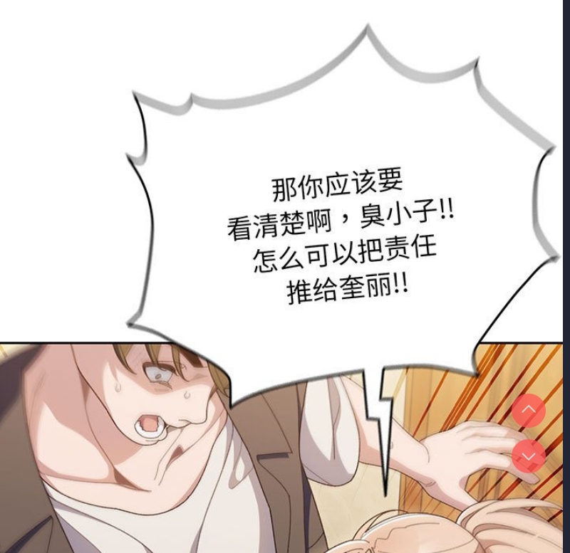请把女儿交给我