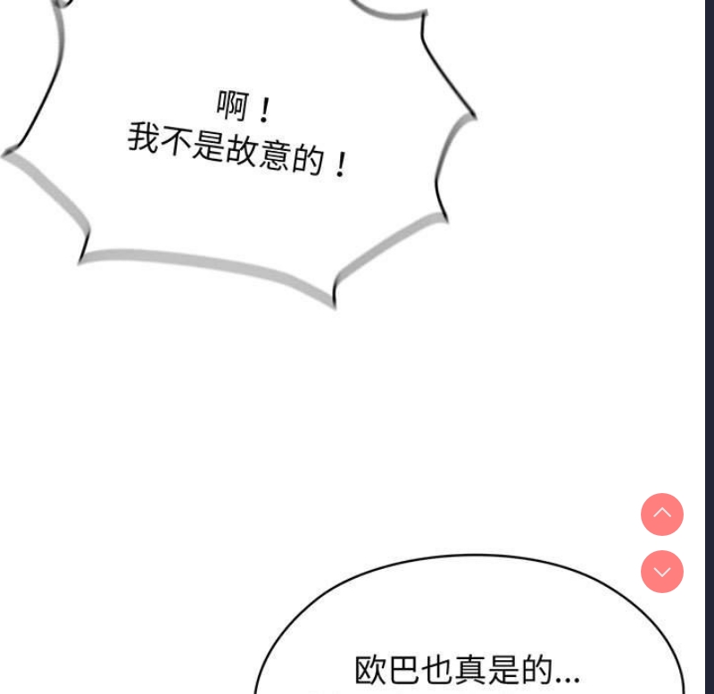 请把女儿交给我